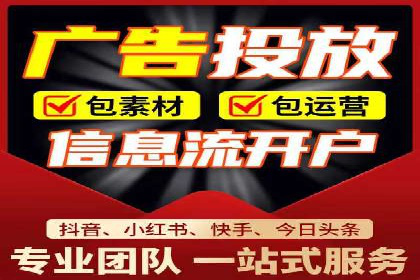 竞价排名案例：数据驱动决策方法